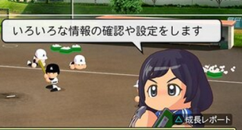 パワプロ22 栄冠ナインのチー牛マネージャー 逝くｗｗｗｗ ニンテンドースイッチまとめ速報アンテナ