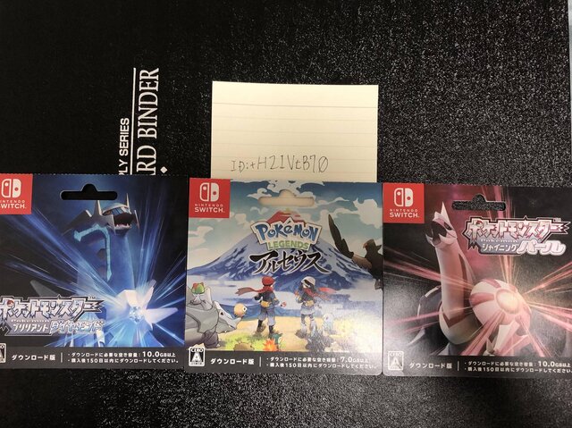 定期 ポケモンダイパアルセウスのダウンロードカードが良すぎる 任天党 にんてんとう