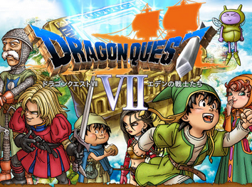 ドラクエ7で1番印象に残ってるシナリオ なんj民の9割が一致 任天党 にんてんとう