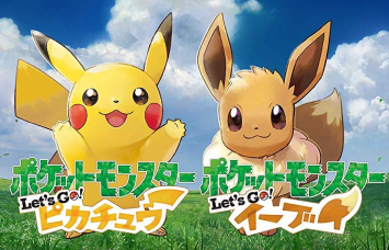 朗報 ポケモンlet S Goピカブイ 結局amazon評価 星5最多の42 まで上がり歴代ポケモンの中でも好評となる 任天党 にんてんとう 朗報 ポケモンlet S Goピカブイ 結局amazon評価 星5最多の42 まで上がり歴代ポケモンの中でも好評となる 任天党 にんてんとう