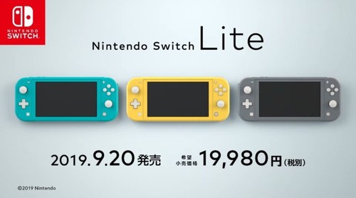 NintendoSwitchLite