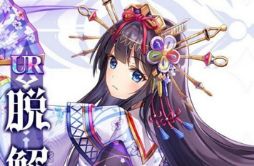 悲報 中国ソシャゲさん このキャラの誕生日は7月7日です 炎上 任天党 にんてんとう