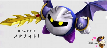 カービィ やべぇうっかりグラミー賞取ってしまった 凄いよな 任天党 にんてんとう