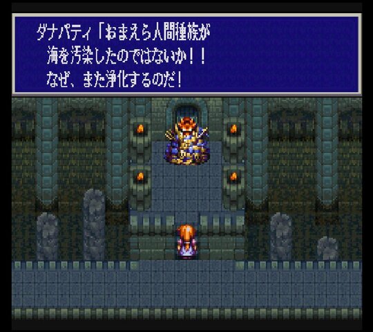 ゲーム史上最も有名なセリフ 任天党 にんてんとう