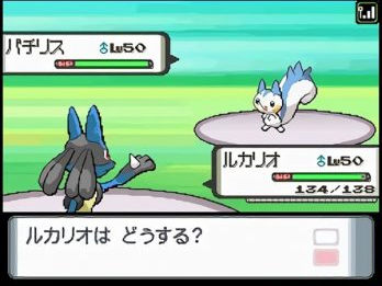 驚愕 ポケモン ダイヤモンド パール ポケモン出現率は 増田順一の誕生日や原爆投下日など特定の日によって変化 任天党 にんてんとう
