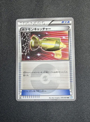 DA604202-01CC-4FC4-AE23-A6A44B3F349E