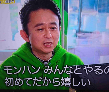 悲報 有吉のせいで モンハンライズ 残酷論 が広まる 任天党 にんてんとう