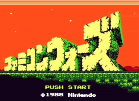郎報 任天堂 ファミコンウォーズ シリーズの新作開発を示唆 任天党 にんてんとう 郎報 任天堂 ファミコンウォーズ シリーズの新作開発を示唆 任天党 にんてんとう