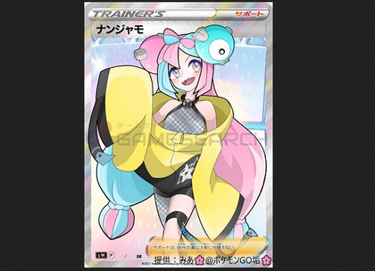 c2423264