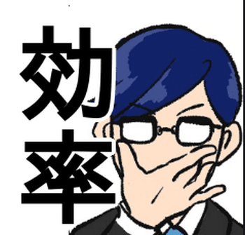 ゲームの 効率厨 が一番効率悪いのに気付いてない 任天党 にんてんとう