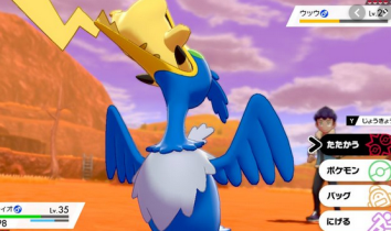 朗報 新ポケモンのウッウくん 使ってて楽しいｗｗｗｗ 任天党 にんてんとう
