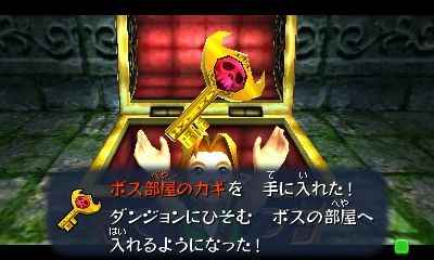 疑問 なんでゼルダのボスってボス部屋の鍵が外にあって ボスが部屋の中にいるの 任天党 にんてんとう 疑問 なんでゼルダのボスってボス部屋の鍵が外にあって ボスが部屋の中にいるの 任天党 にんてんとう