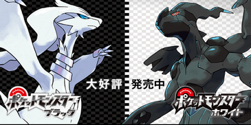 ここの人たちはポケモンbwリメイクが1頭身になっても擁護するの 任天党 にんてんとう