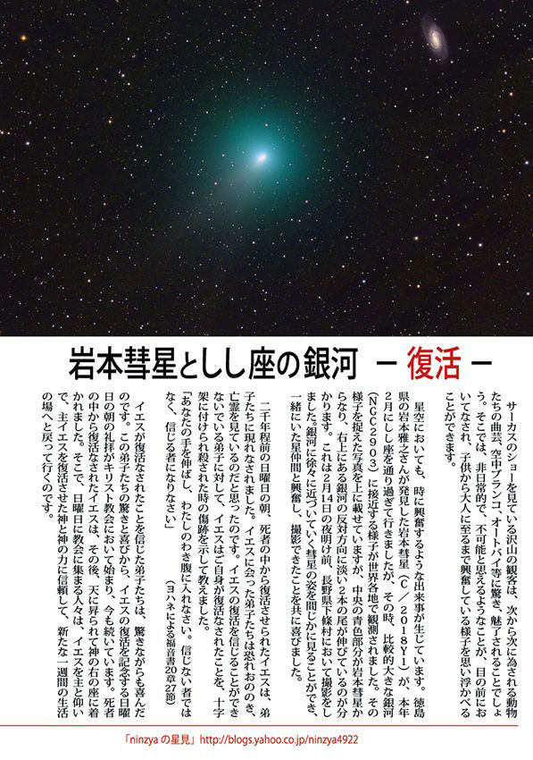 イメージ 1