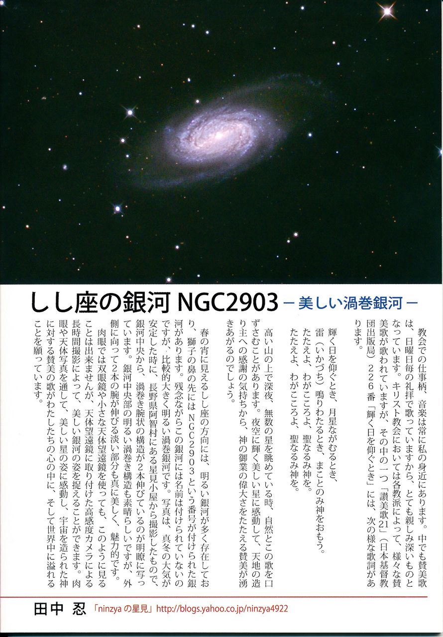 イメージ 1