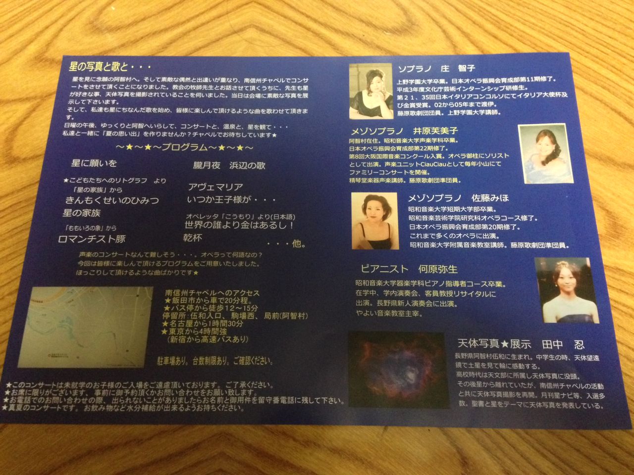 イメージ 2