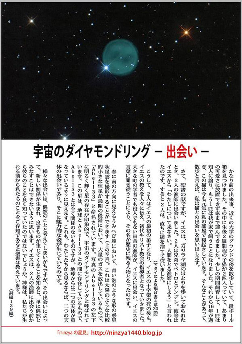 127777472_3767894683244693_2999919978421740276_n