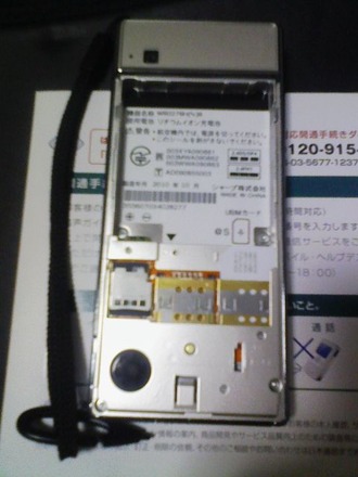 110222-222805