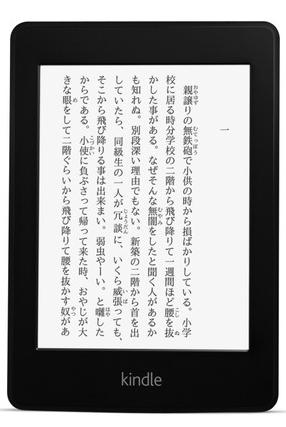 KIN2