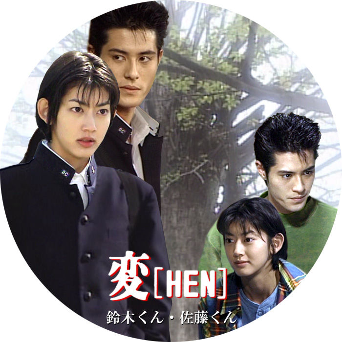 漫画 今週発売イブニング15号のいぬやしきにおーぷん２ちゃんねるが登場ｗｗｗｗ にぱ速