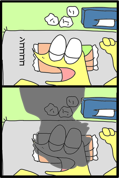 no title