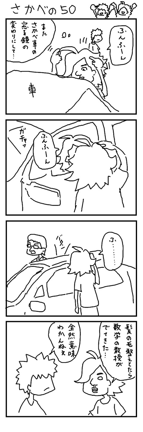 no title