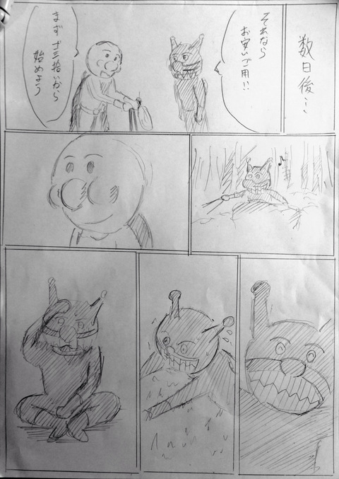 no title