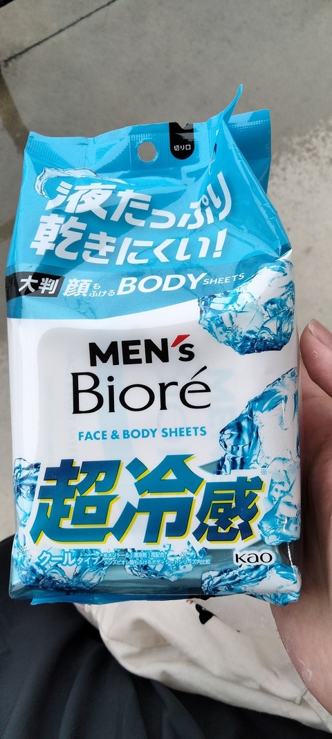 no title