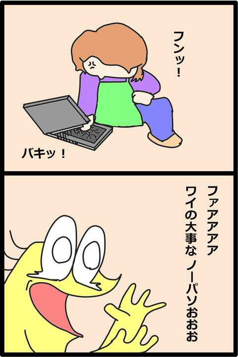 no title