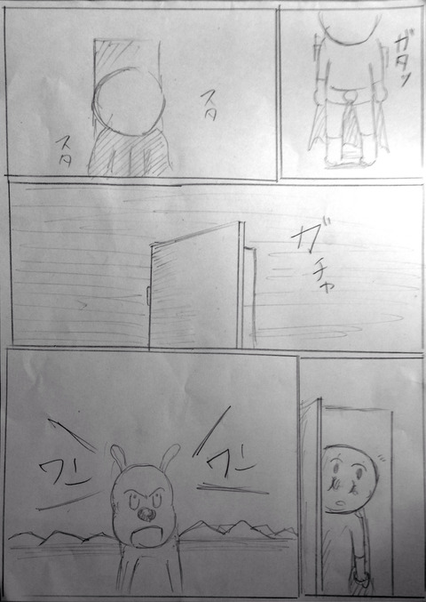 no title