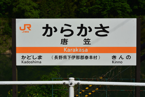no title