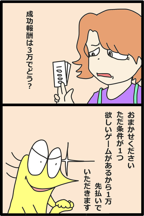 no title