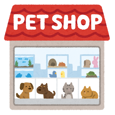 building_petshop