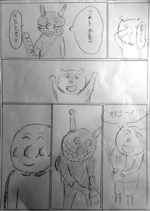 no title