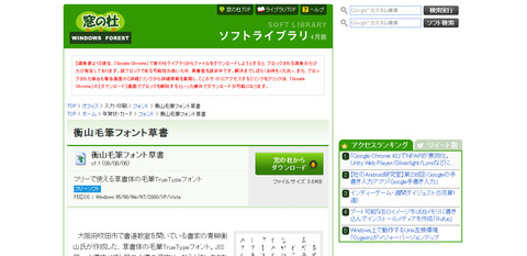 f1a59b73ecfd22271918ac0797006638