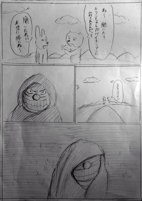 no title