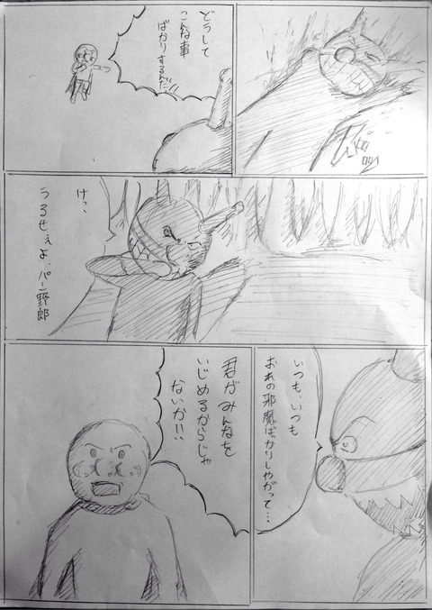no title