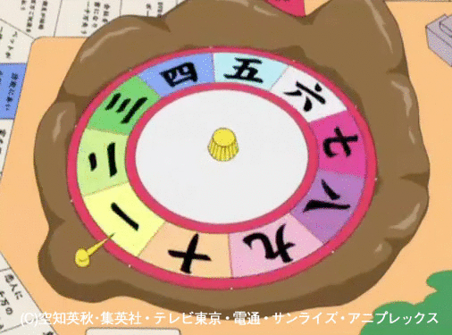 続 みんなで 銀魂 人生すごろく 作ろうぜ ぜひ参加してね 銀魂 杉田が好きすぎた 続 みんなで 銀魂 人生すごろく 作ろうぜ ぜひ参加してね 銀魂 杉田が好きすぎた