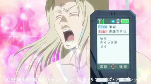 画像 銀魂 第29話 230話 ここのタイトルもメールのタイトルみたいなトコも考えるのメンド臭え 更新もメンド臭えｗ 銀魂 杉田が好きすぎた