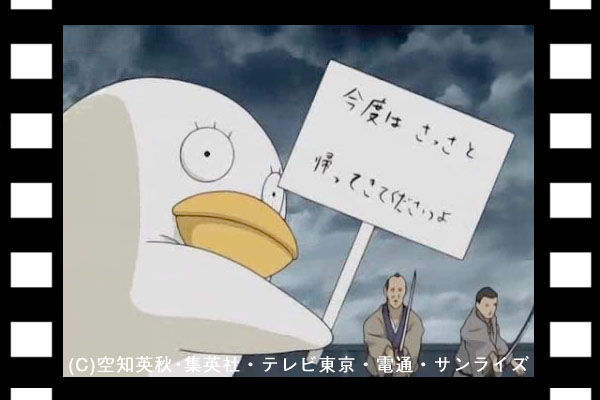 参加型企画 銀魂 エリザベスが謎すぎた 言ってほしい台詞 銀魂 杉田が好きすぎた