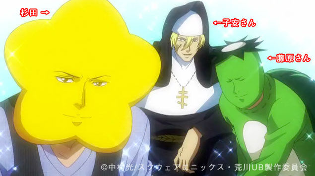 超銀魂的 荒川アンダーザブリッジ 2 第2話 あの大人気ロングセラー駄菓子までも 銀魂 杉田が好きすぎた