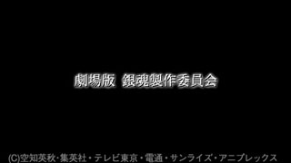 フリーダム 銀魂 高杉love度が高すぎだ 銀魂 杉田が好きすぎた フリーダム 銀魂 高杉love度が高すぎだ 銀魂 杉田が好きすぎた