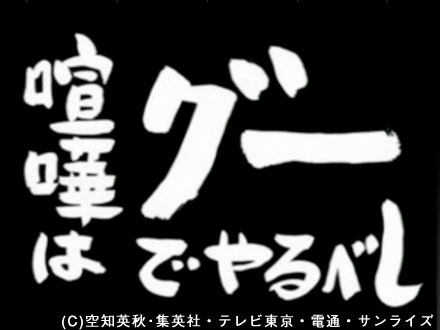視覚的 よりぬき銀魂さん第5話 第13話 コスプレするなら心まで飾れ 銀魂 杉田が好きすぎた 視覚的 よりぬき銀魂さん第5話 第13話 コスプレするなら心まで飾れ 銀魂 杉田が好きすぎた