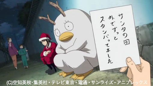 マミューダパオ 銀魂 第3話 4話 年賀状は筆ペンでいけ 銀魂 杉田が好きすぎた