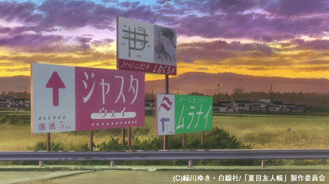 銀魂 第43話 244話 チェケラ バラガキ 銀魂 杉田が好きすぎた 銀魂 第43話 244話 チェケラ バラガキ 銀魂 杉田が好きすぎた