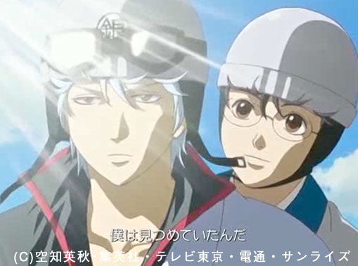 銀さんのメット 銀魂 杉田が好きすぎた 銀さんのメット 銀魂 杉田が好きすぎた