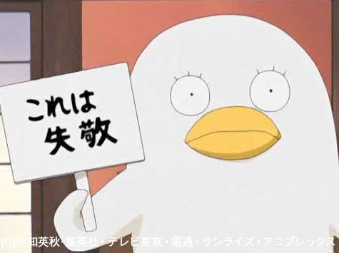 参加型企画 銀魂 エリザベスが謎すぎた 言ってほしい台詞 銀魂 杉田が好きすぎた 参加型企画 銀魂 エリザベスが謎すぎた 言ってほしい台詞 銀魂 杉田が好きすぎた