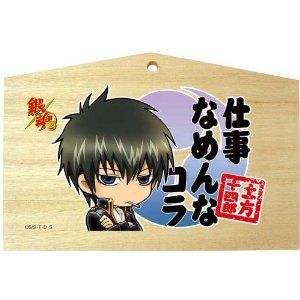 銀魂 杉田が好きすぎた 銀魂 アイコン 銀魂 杉田が好きすぎた 銀魂 アイコン
