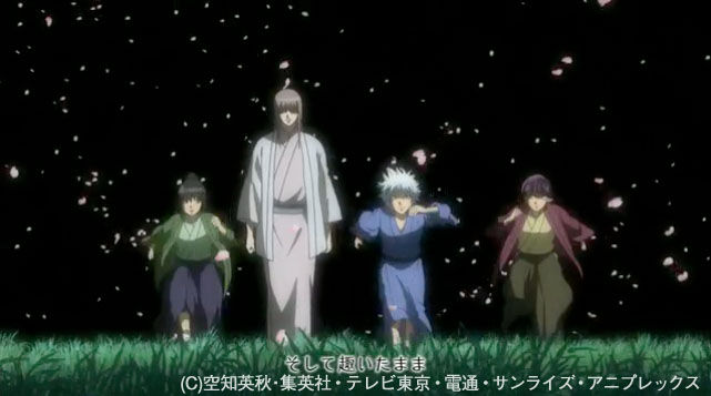 画像満載 銀魂 新op 新ed キターーーーーー Jpg Gif 銀魂 杉田が好きすぎた