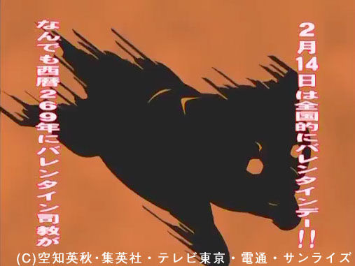 バレンタイン アニメ カカオよりココロ に期待 銀魂 杉田が好きすぎた バレンタイン アニメ カカオよりココロ に期待 銀魂 杉田が好きすぎた